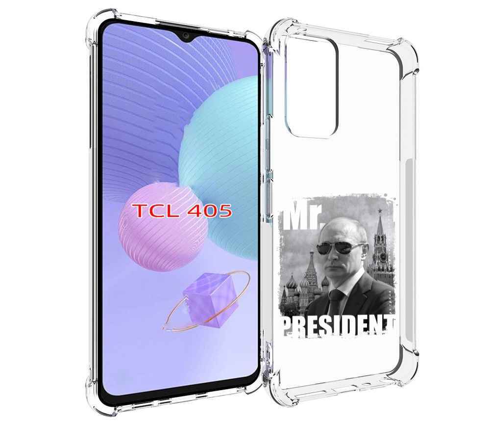 

Чехол MyPads Путин для TCL 405, Tocco
