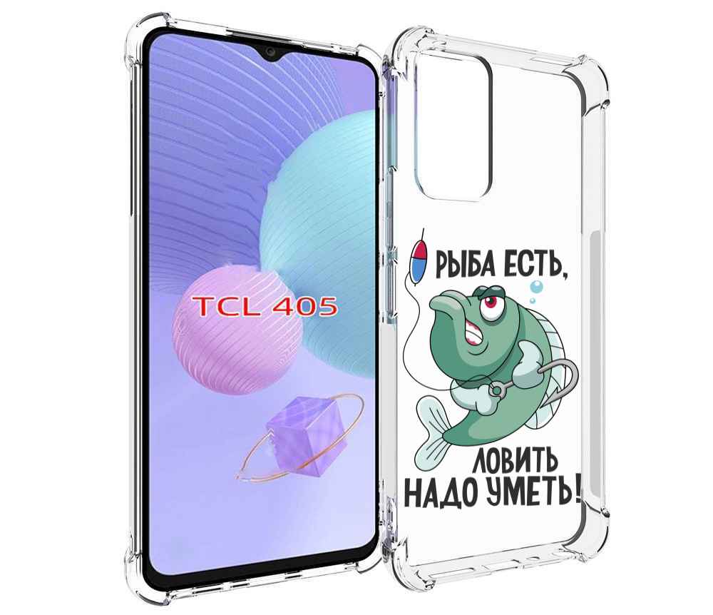 

Чехол MyPads Рыба есть ,ловить надо уметь для TCL 405, Tocco