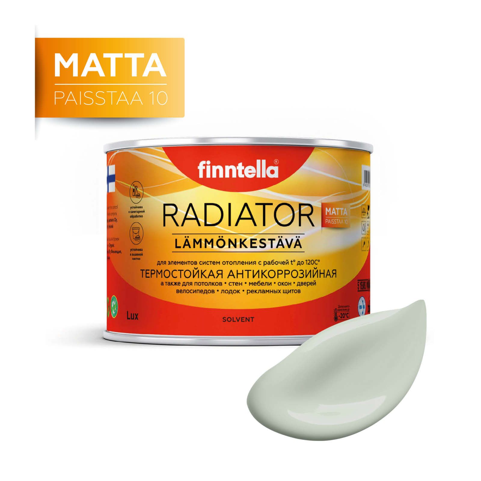 Краска RADIATOR Matta, AKAATTI светло серо-зеленый, 0,45л