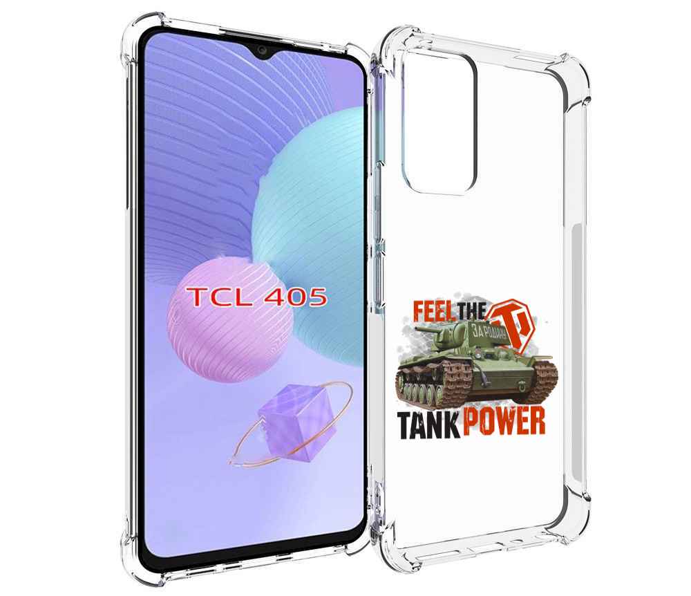 

Чехол MyPads Танк для TCL 405, Tocco