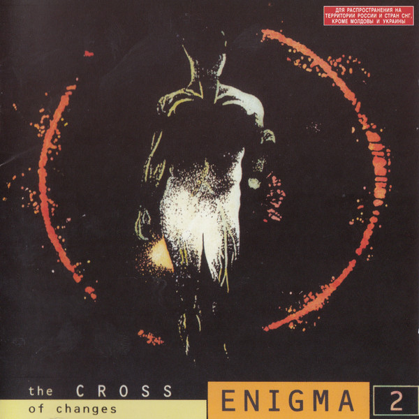 

Enigma - The Cross Of Changes (1 CD)