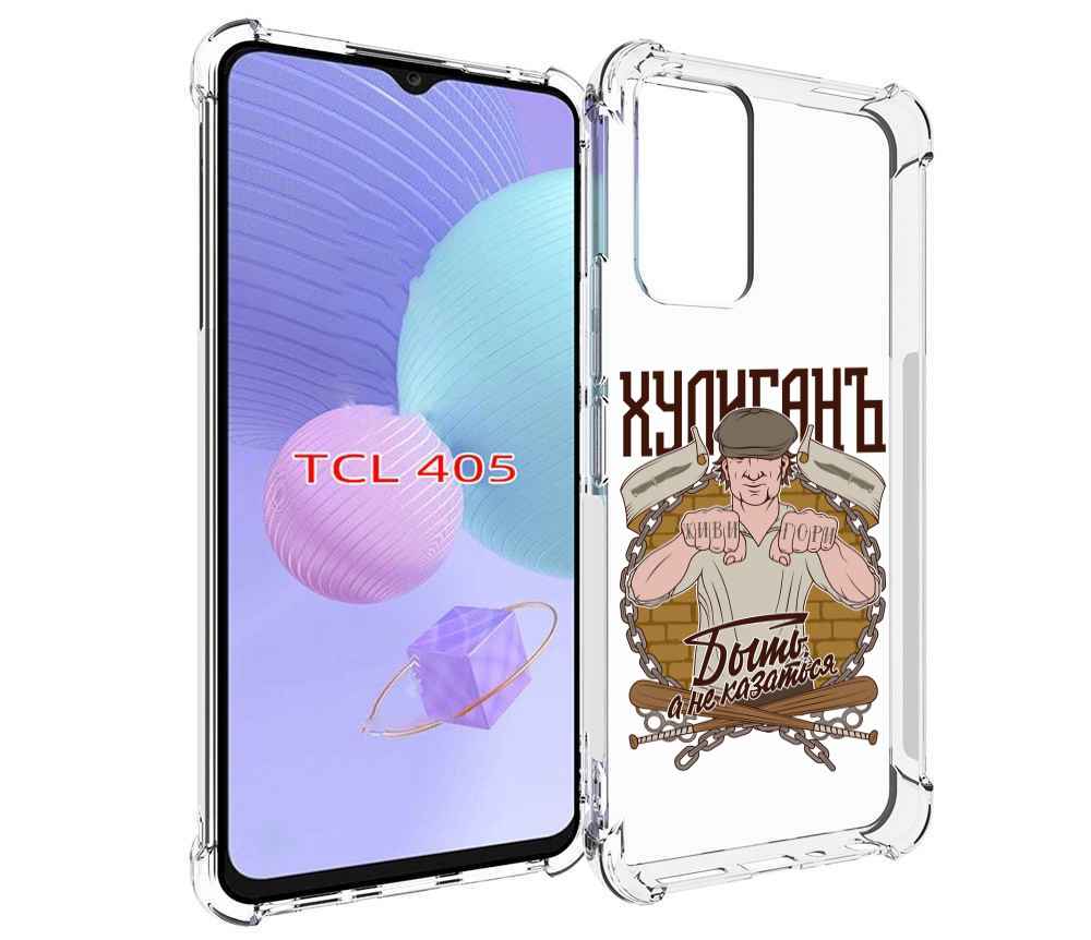 

Чехол MyPads Хулиган для TCL 405, Tocco