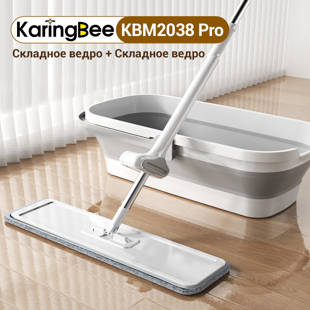 Ручная швабра KaringBee KBM2038 Pro