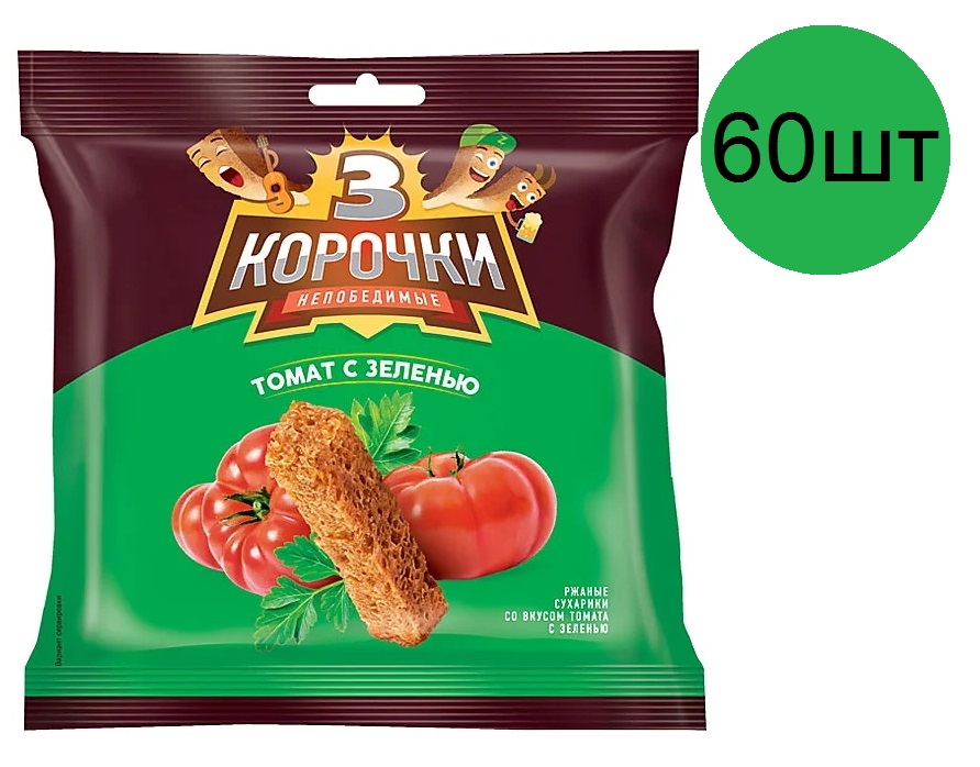 Сухарики 3 Корочки с томатом и зеленью, 40 г х 60 шт