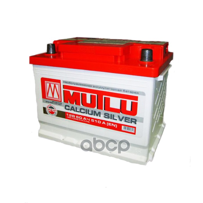 

Аккумулятор Mutlu Sfb M2 60 О/П Низкий 510a Mutlu арт. LB2.60.051.A
