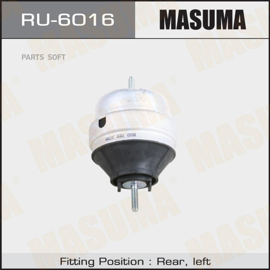 

Ru-6016_Подушка Двс Левая Vw Раssаt 1.6-2.3/1.9Тdi 96-00 MASUMA ru6016