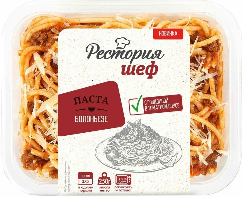 

Паста Рестория Шеф Болоньезе 250 г