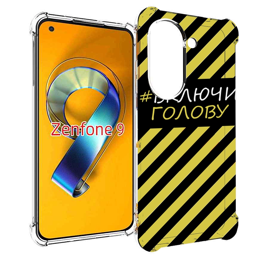 

Чехол MyPads включи-голову-опасно для Asus Zenfone 9 (AI2202), Прозрачный, Tocco