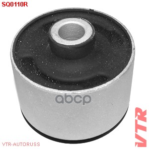 

Сайлентблок Рычага Передней Подвески, Задний VTR арт. SQ0110R