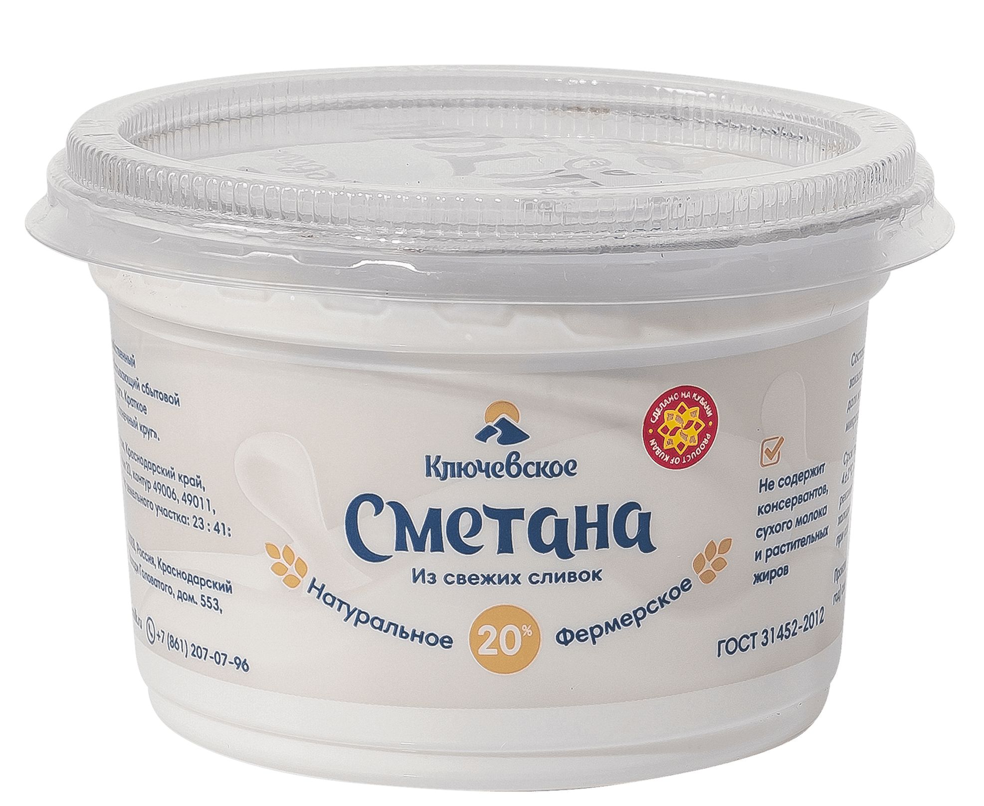 

Сметана Кубанские традиции 20% БЗМЖ 500 г