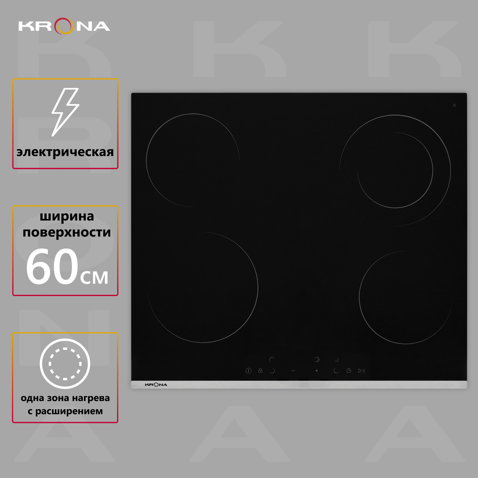 

Встраиваемая варочная панель электрическая Krona CELLO 60 BL/S черный, CELLO 60 BL/S