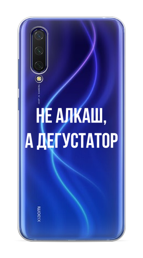 

Чехол на Xiaomi Mi 9 Lite"Дегустатор", Белый;бежевый, 36750-6
