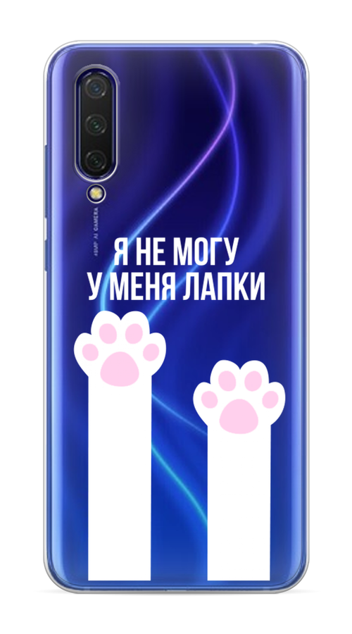 

Чехол на Xiaomi Mi 9 Lite"У меня лапки", Белый;розовый, 36750-6