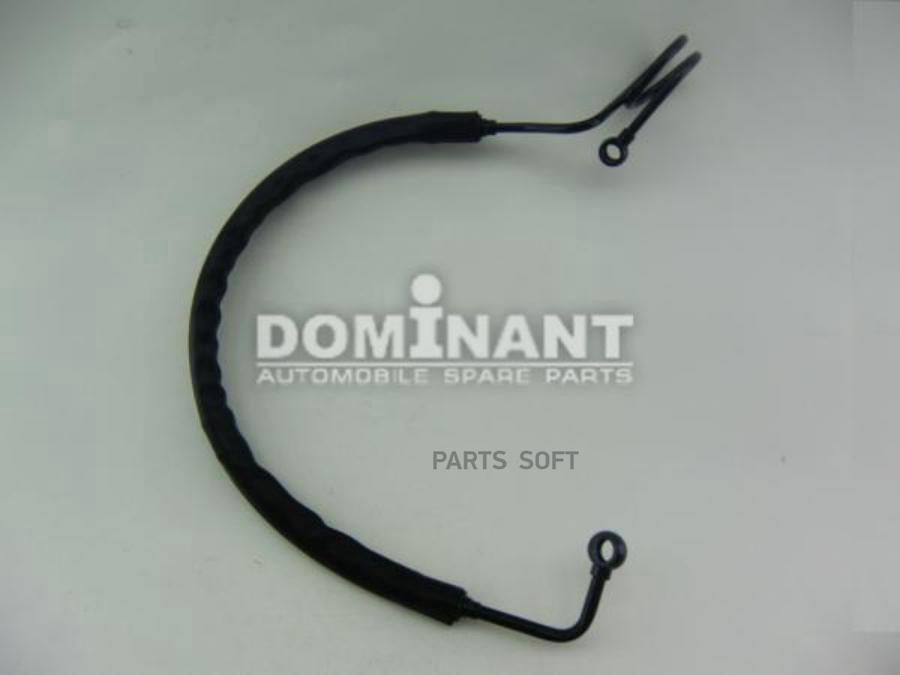 

DOMINANT Шланг гидроусилителя руля