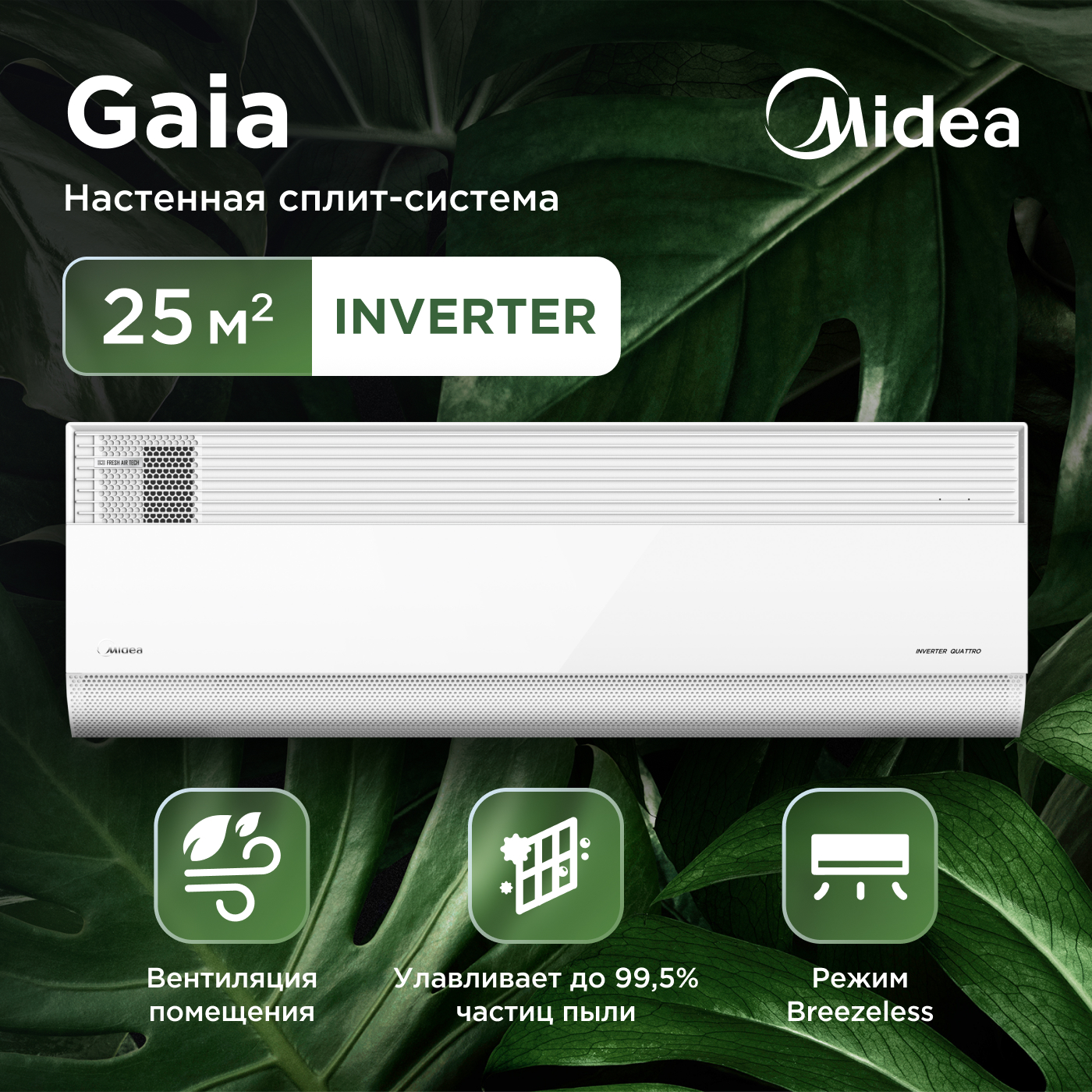 

Сплит-система Midea MSCA1BU-09HRFN8/MOX230-09HFN8-Q, MSCA1BU-09HRFN8/MOX230-09HFN8-Q