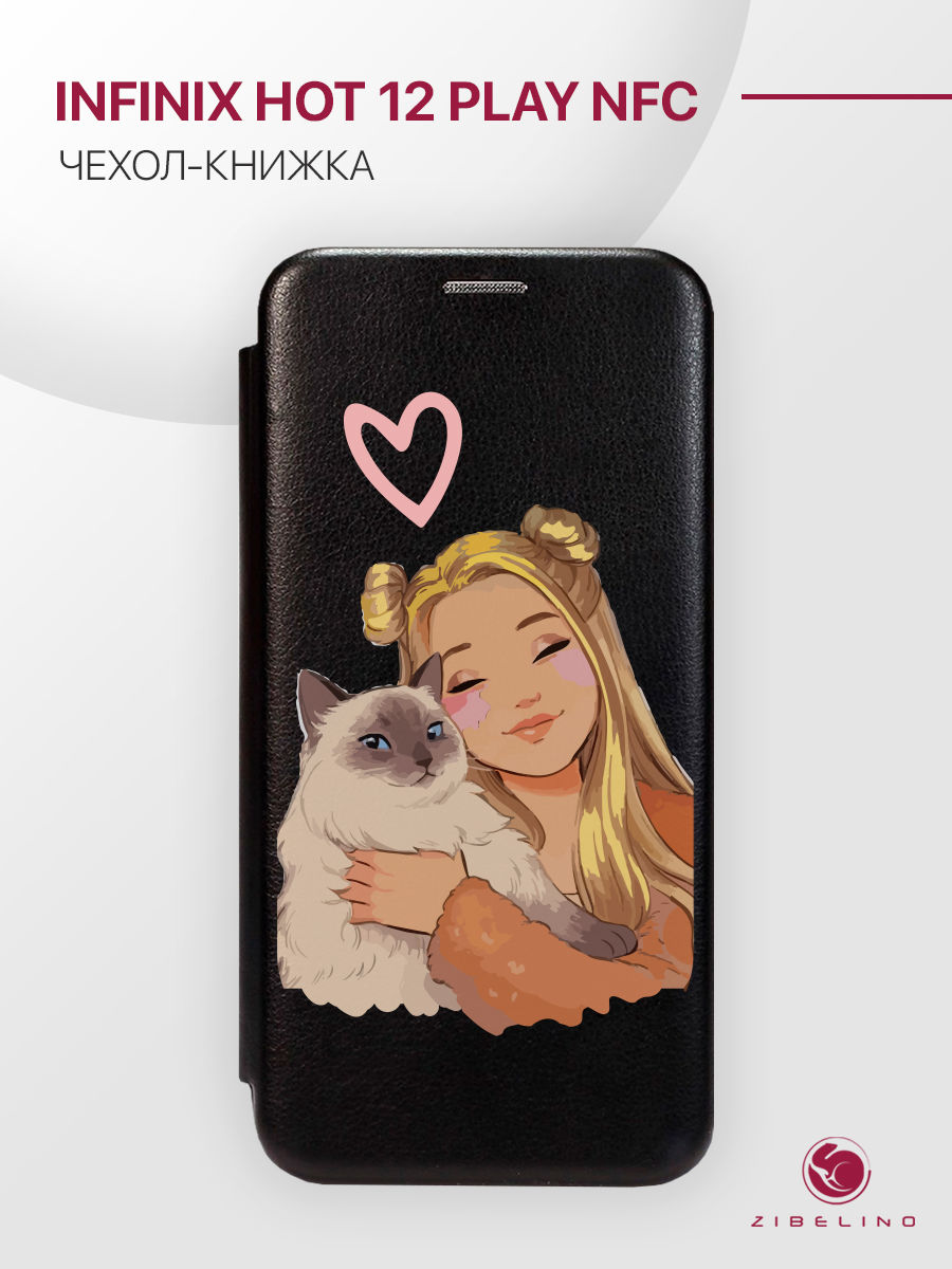 

Чехол для Infinix Hot 12 Play NFC с магнитом, черный с принтом ИДИЛЛИЯ, ZB-INF-H12-PLAY