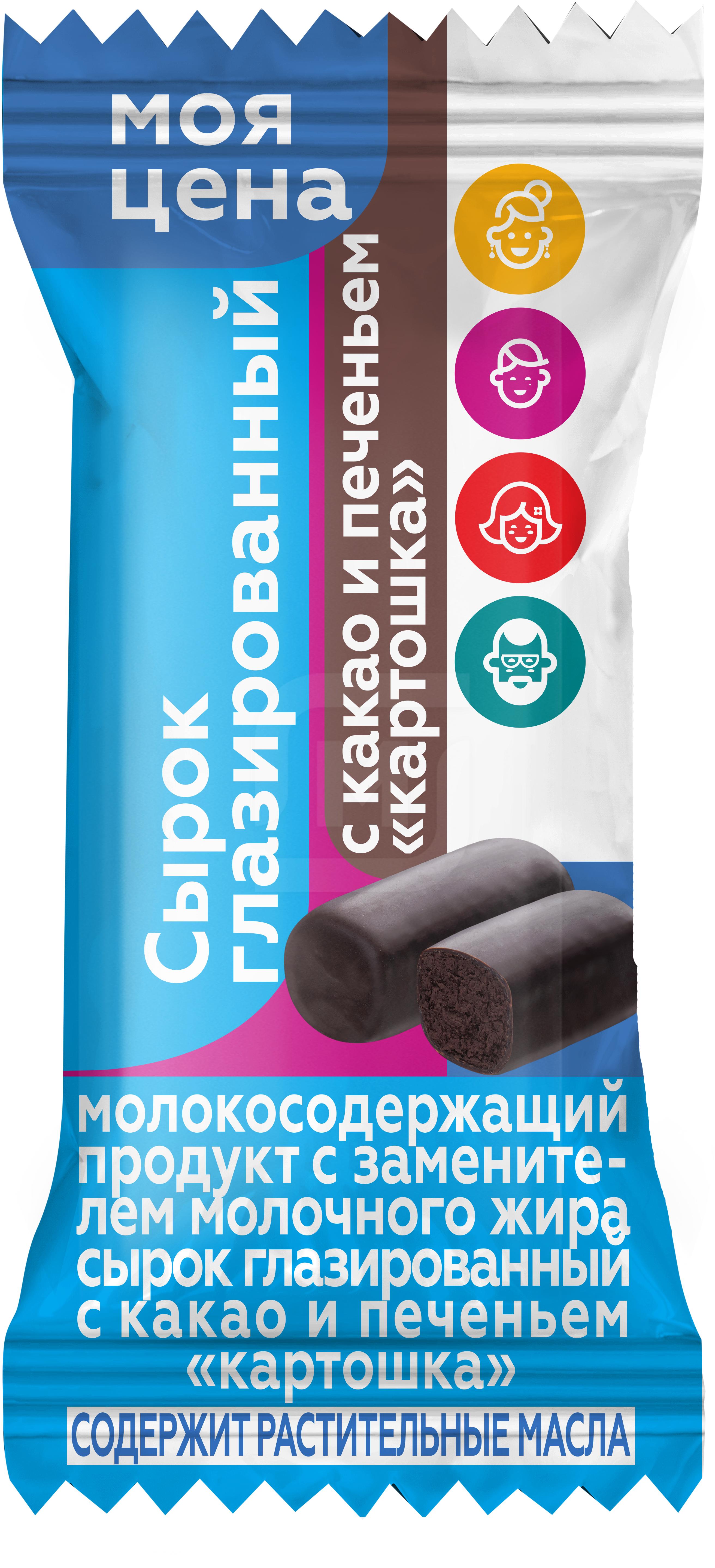 фото Сырок творожный моя цена картошка с какао и печеньем глазированный 26% сзмж 40 г