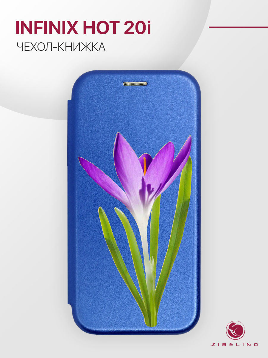 

Чехол для Infinix Hot 20i с магнитом, синий с принтом ВЕСЕННИЙ КРОКУС, ZB-INF-H20I
