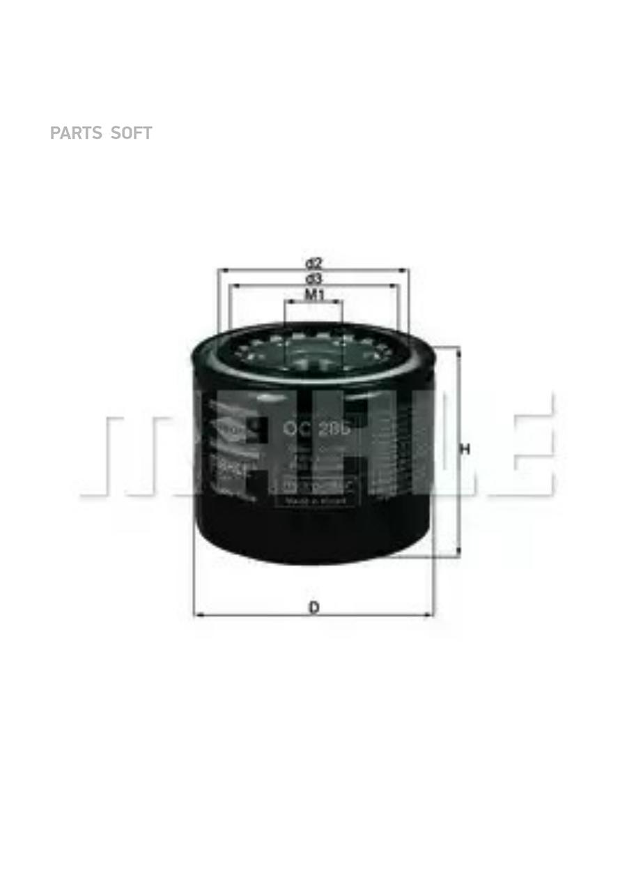 

Фильтр масляный KNECHT/MAHLE OC286, OC286
