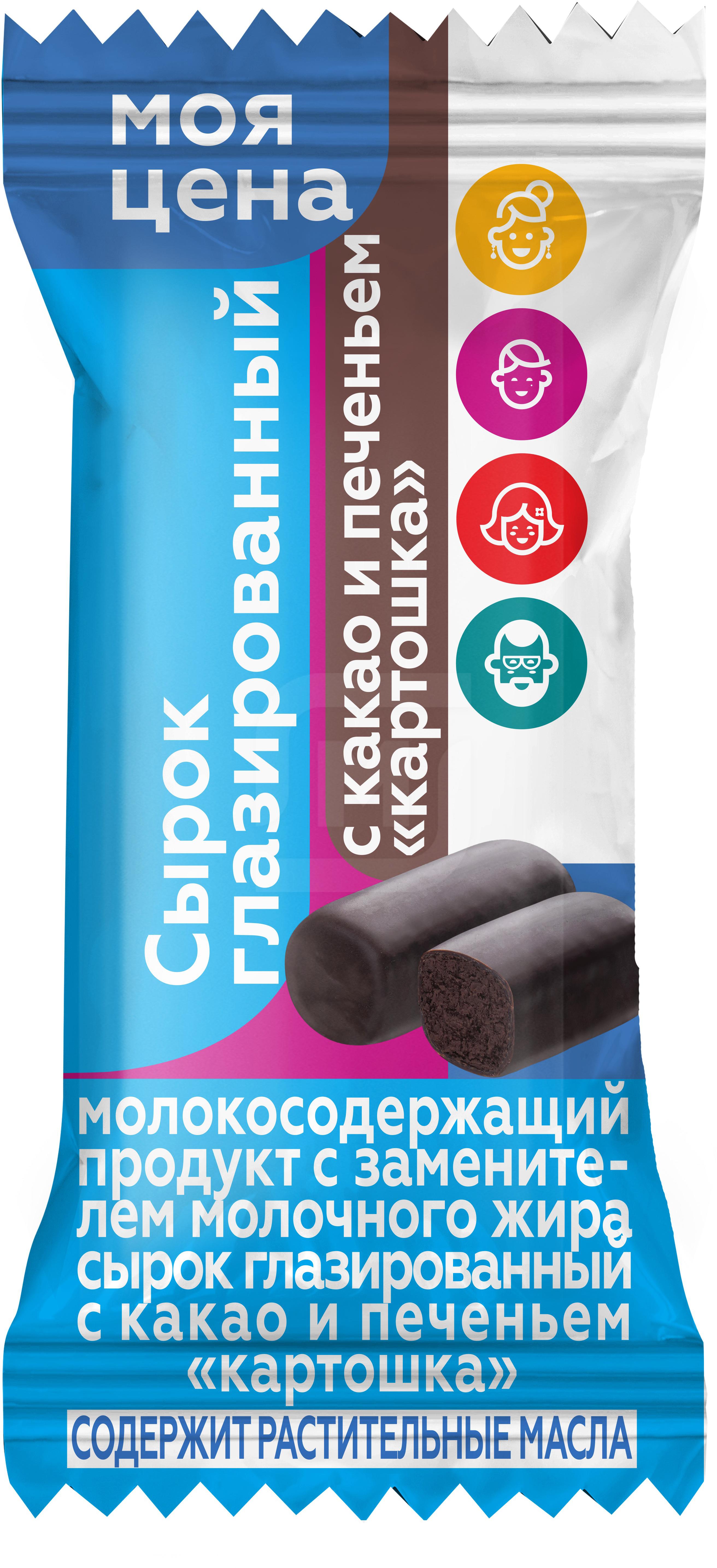 фото Сырок творожный моя цена картошка с какао и печеньем глазированный 26% сзмж 38 г