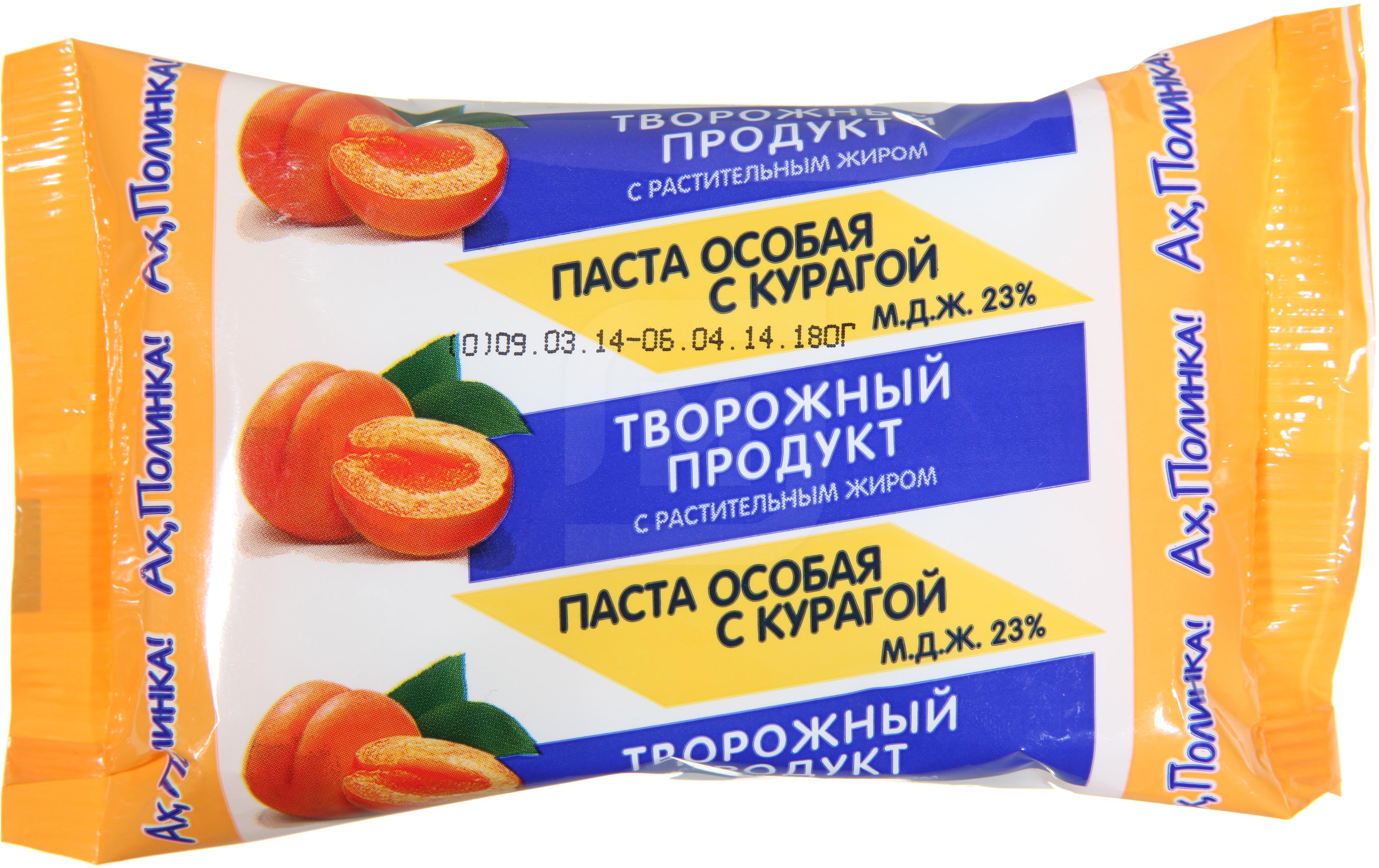 

Творожная паста Ах, Полинка с курагой 23% СЗМЖ 180 г