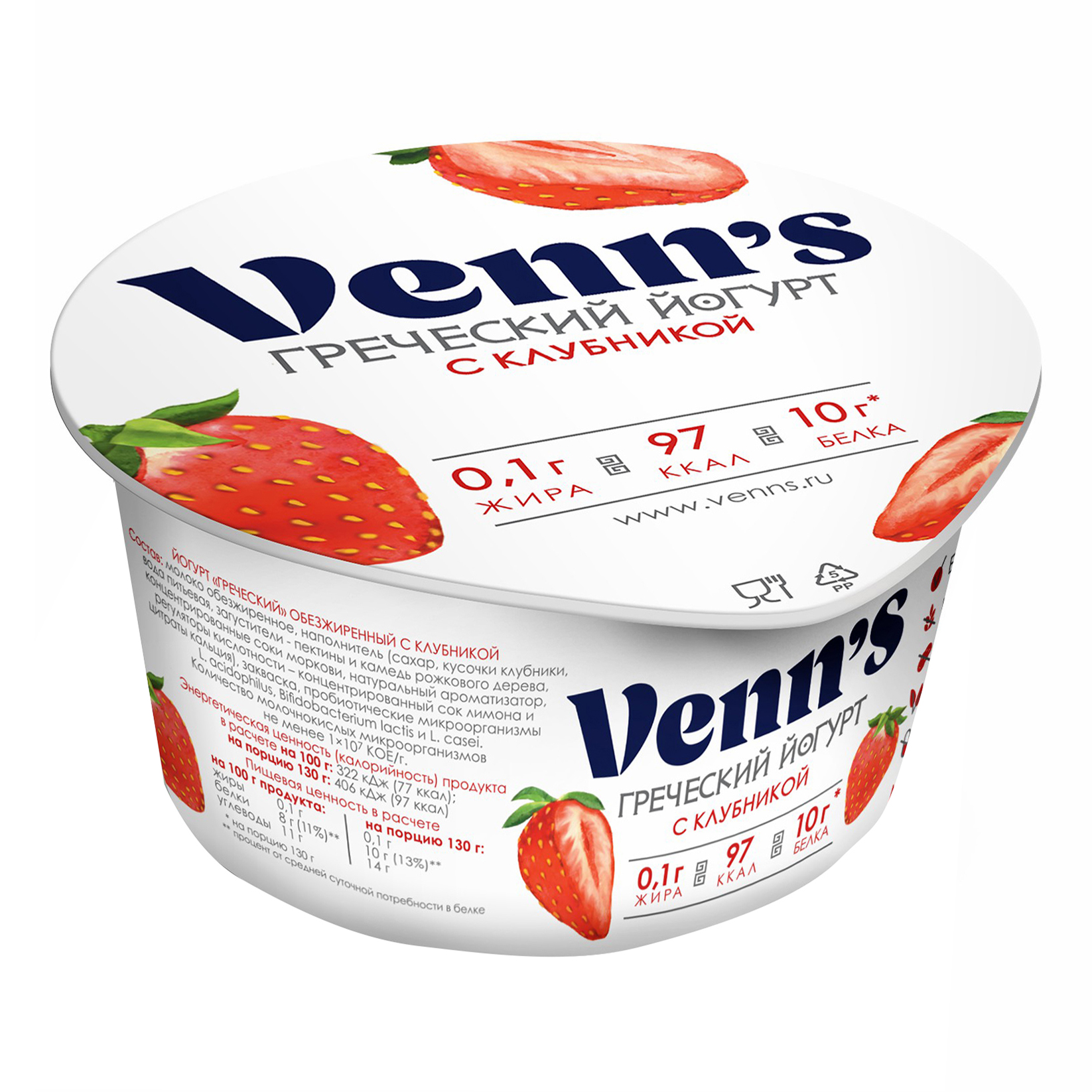 

Йогурт Venn's греческий с клубникой обезжиренный 0,1% 130 г