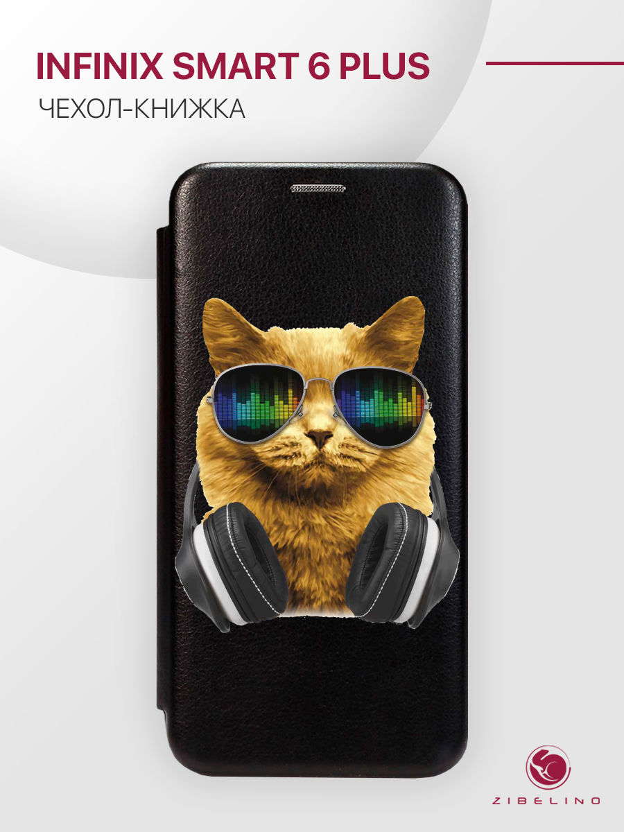 

Чехол для Infinix Smart 6 Plus с магнитом, черный с принтом КОТ-ДИДЖЕЙ, ZB-INF-S6-PL