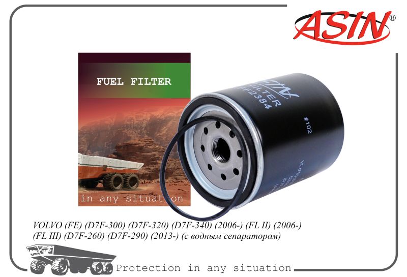 

Фильтр топл. 21380408 ASINFF2384 VOLVO FE D7F-300 D7F-320 D7F-340 06- FL II 06- FL III