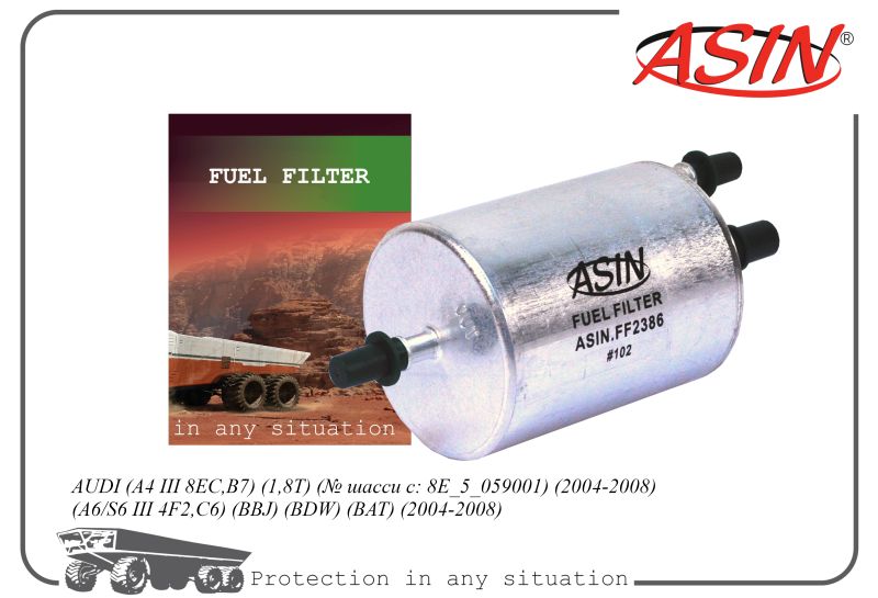 

Фильтр топл. 4F01511D ASINFF2386 A4 III 8EC,B7 T