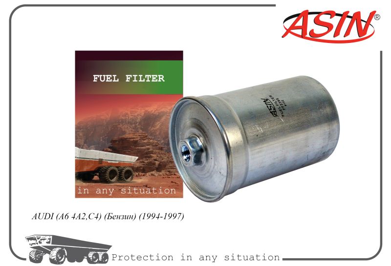 

Фильтр топливный 893133511 ASIN.FF2395 ASIN для AUDI A6 4A2,C4 Бензин 1994-1997