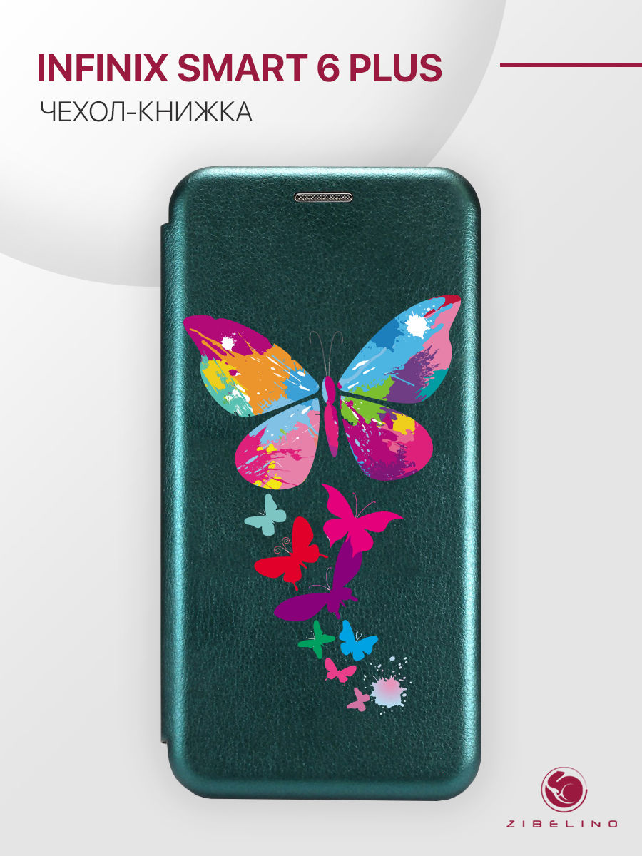

Чехол для Infinix Smart 6 Plus с магнитом, изумрудный с принтом БАБОЧКИ, Зеленый, ZB-INF-S6-PL
