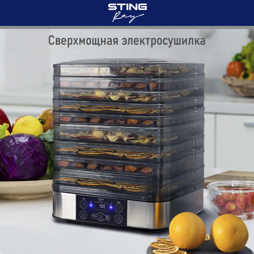 

Сушилка для овощей и фруктов STINGRAY ST-FD701C черный, ST-FD701C