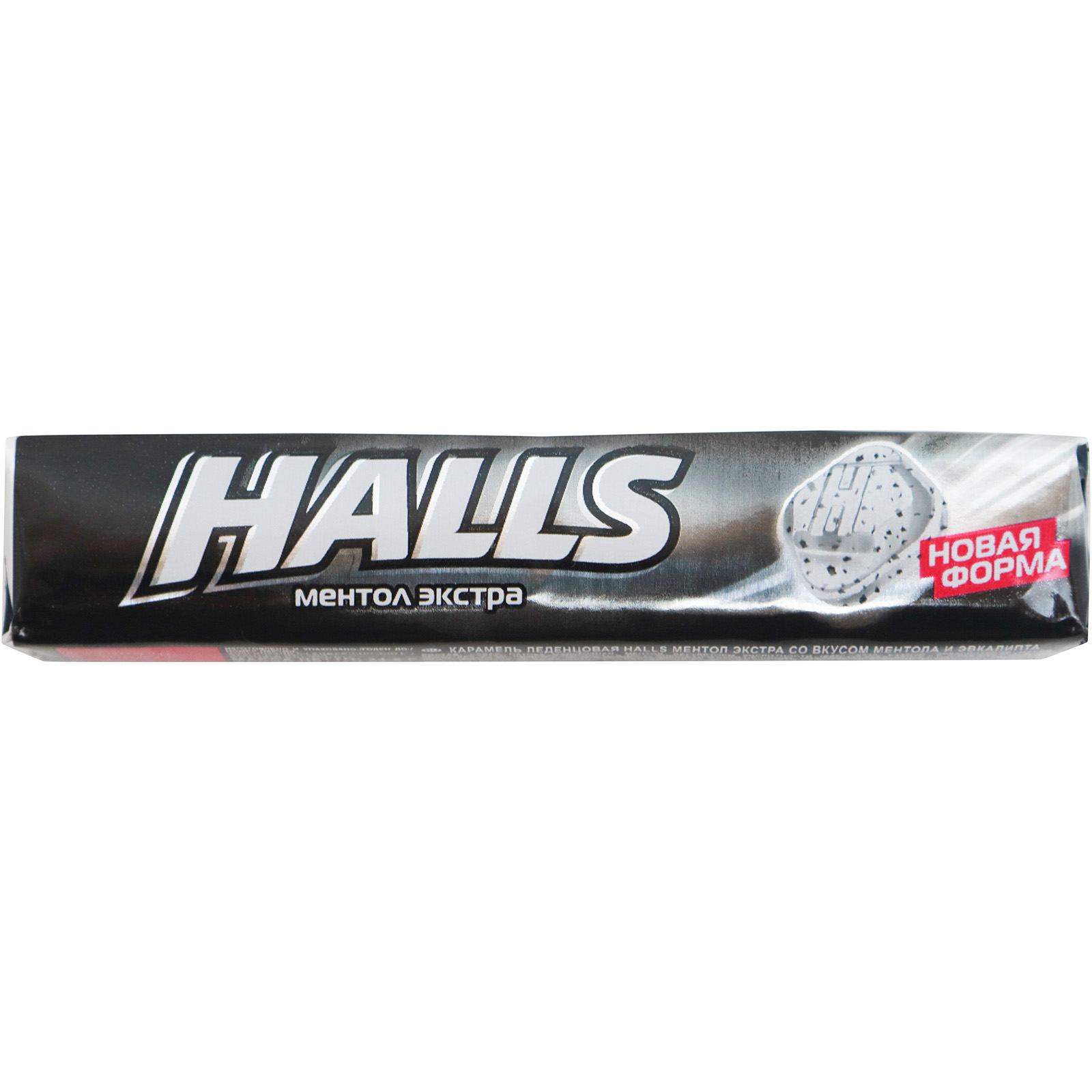 Halls ментол