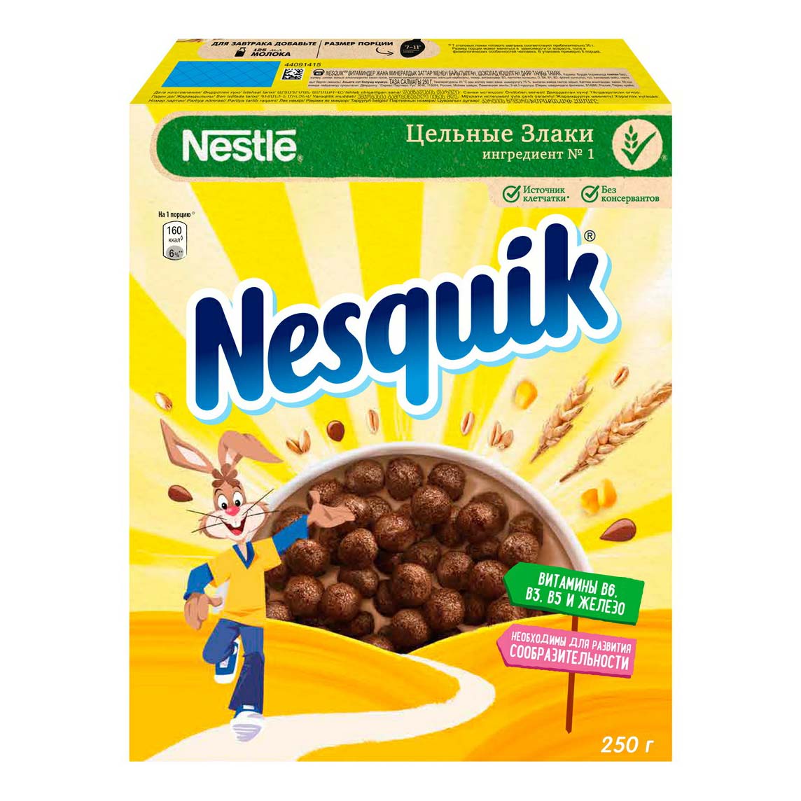 

Готовый завтрак Nesquik шоколадный 250 г