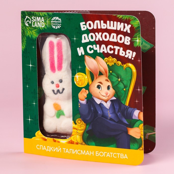 

Маршмеллоу в форме зайцев на открытке Больших доходов и счастья,1 шт. х 19 г.