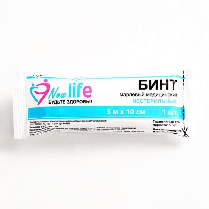 

Бинт медицинский нестерильный 10 х 500 см 30 гр/м2 (2 шт), Белый