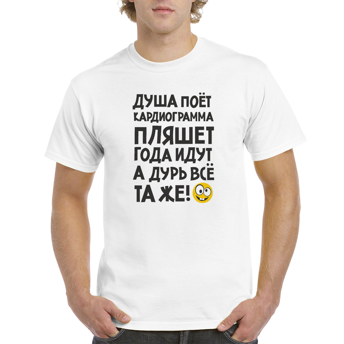 

Футболка унисекс CoolPodarok M0114146 белая 50 RU, M0114146