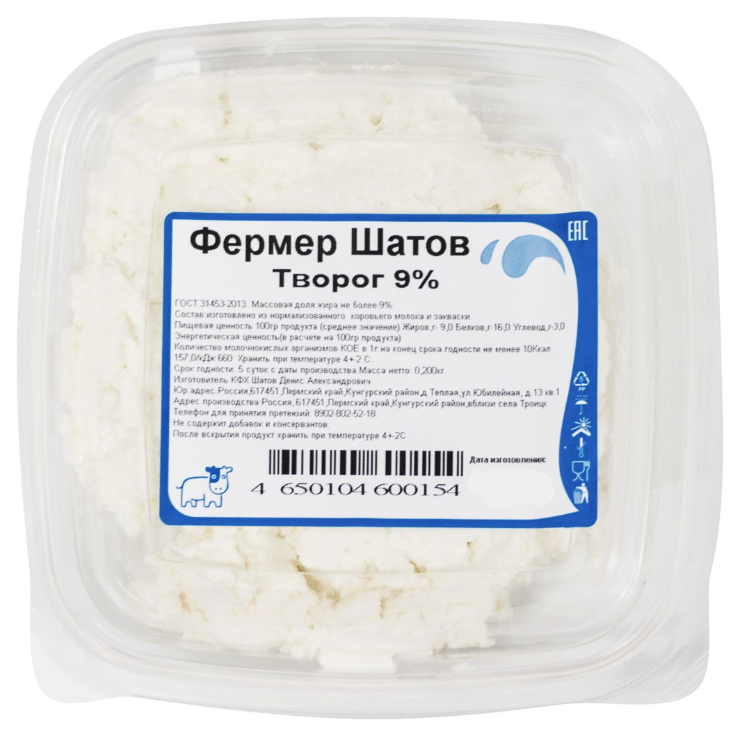 

Творог Шатов Д.А. 9% 200 г