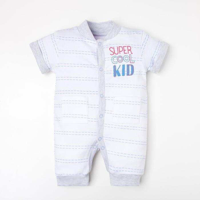 

Песочник Крошка Я Машинки рост 74-80 см, Белый, Машинки-1