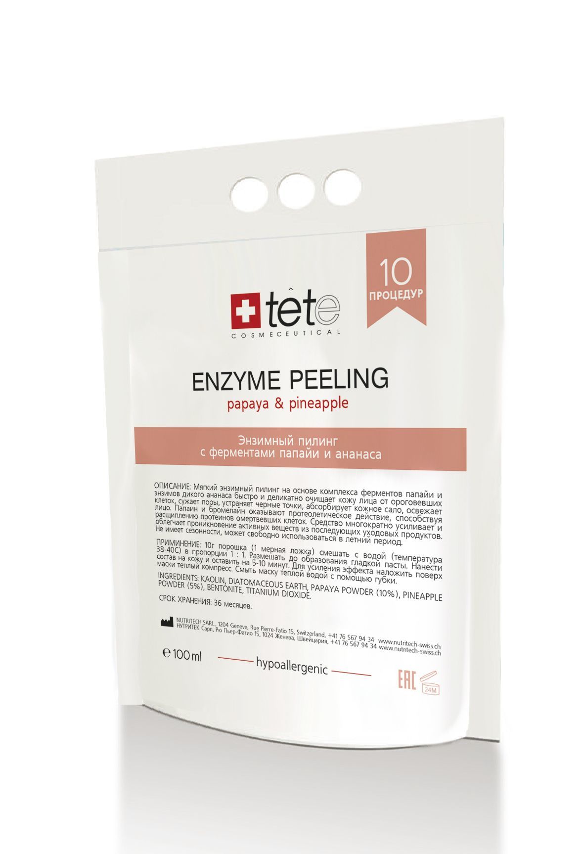 фото Энзимный пилинг с ферментами папайи и ананаса tete cosmeceutical enzyme peeling