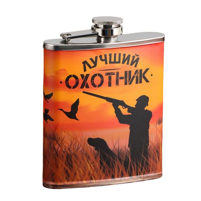 

MODE FORREST Фляжка Лучший охотник, 210 мл, Оранжевый;красный;черный, Лучший охотник