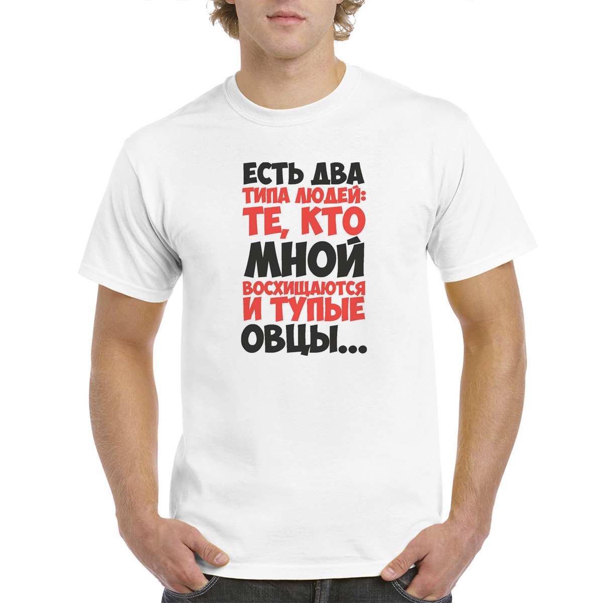 

Футболка унисекс CoolPodarok M0114152 белая 44 RU, Белый, M0114152