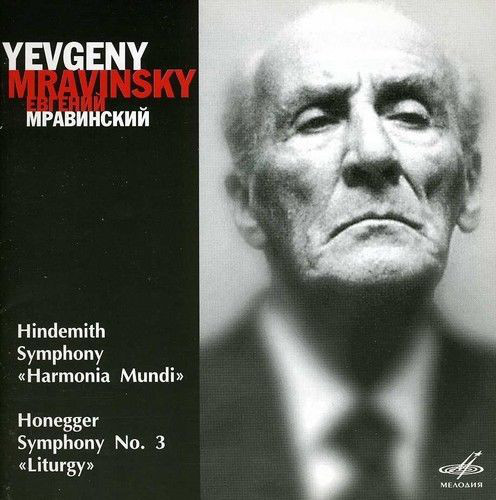 

Мравинский Хиндемит. Онеггер (1 CD)