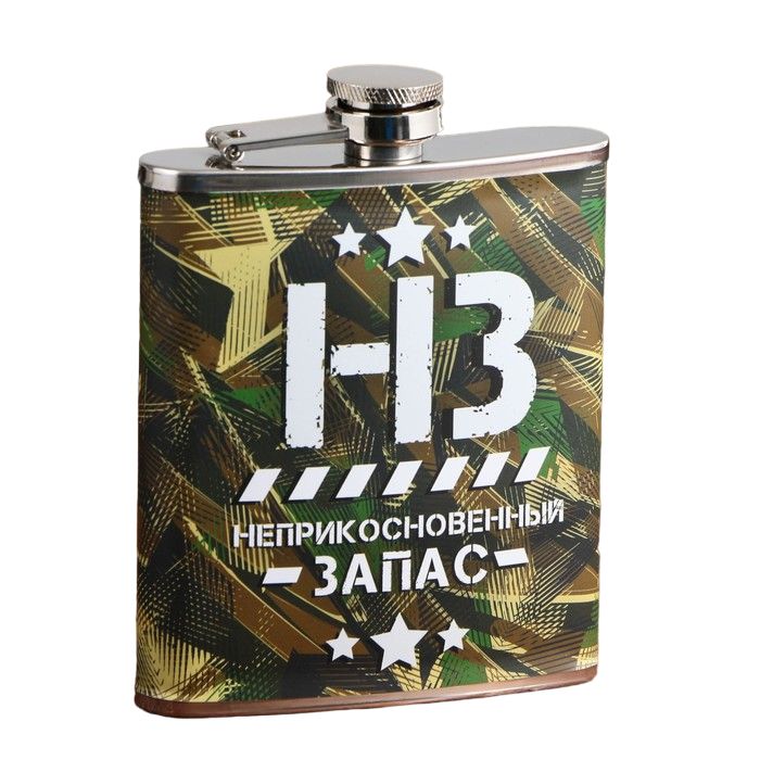

MODE FORREST Фляжка НЗ, 210 мл, Разноцветный, НЗ