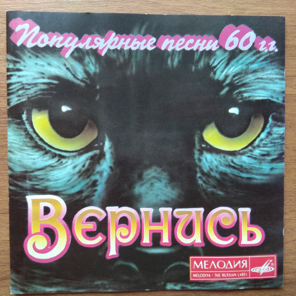 Сборник.
