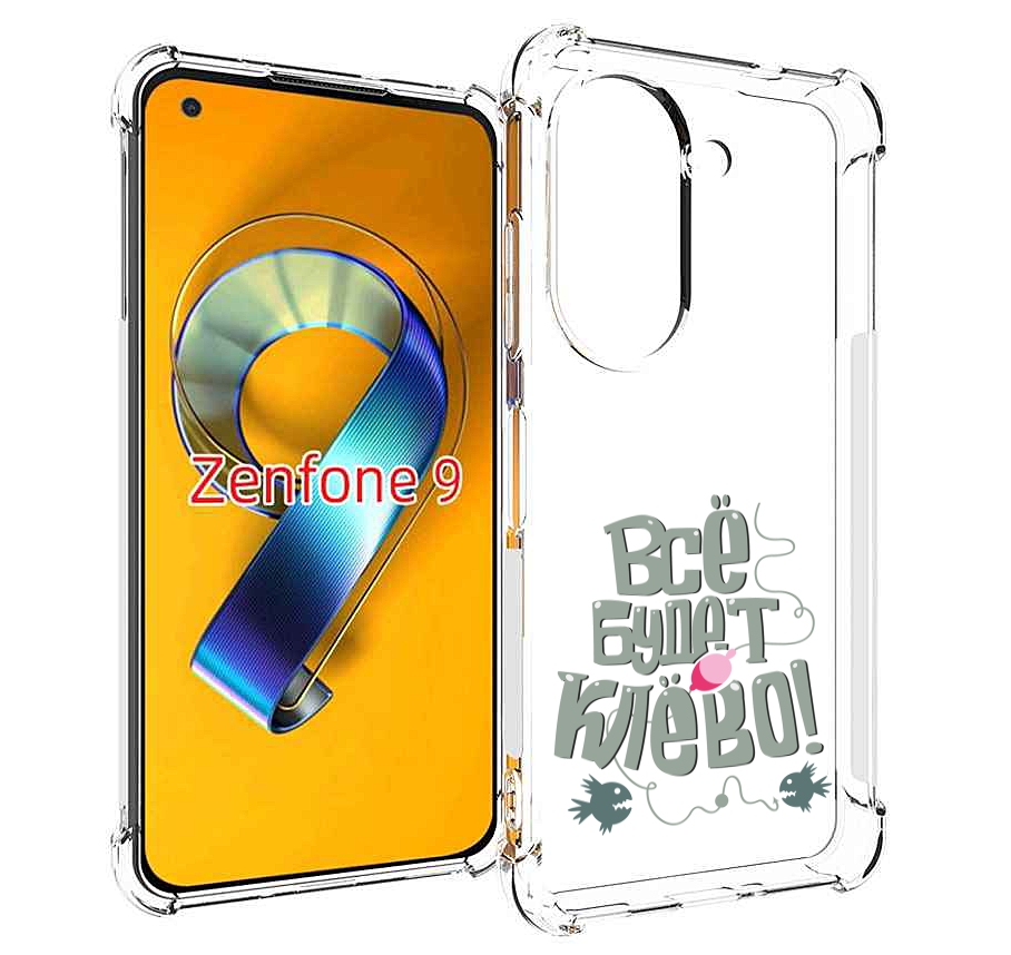 

Чехол MyPads все-будет-клево для Asus Zenfone 9 (AI2202), Прозрачный, Tocco