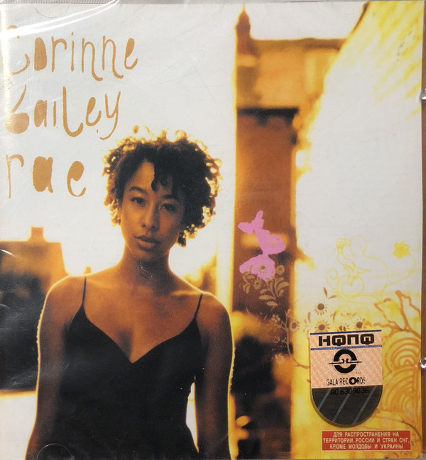 Rae, Corinne Bailey - Corinne Bailey Rae (1 CD)