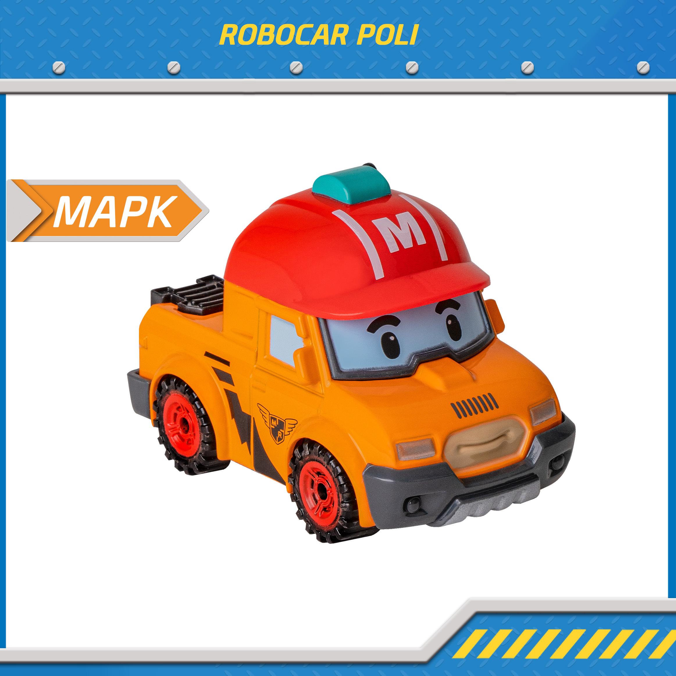 Металлическая машинка Robocar Poli Марк 6 см 999₽