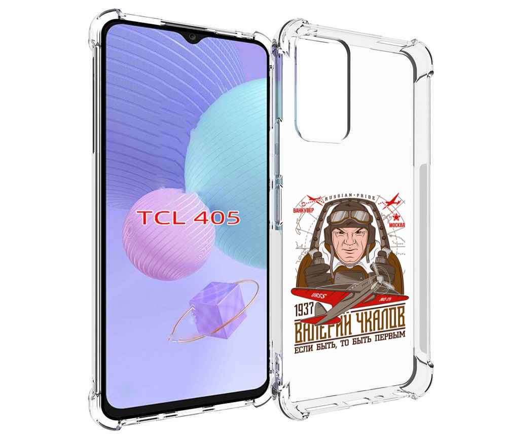 

Чехол MyPads Чкалов для TCL 405, Tocco