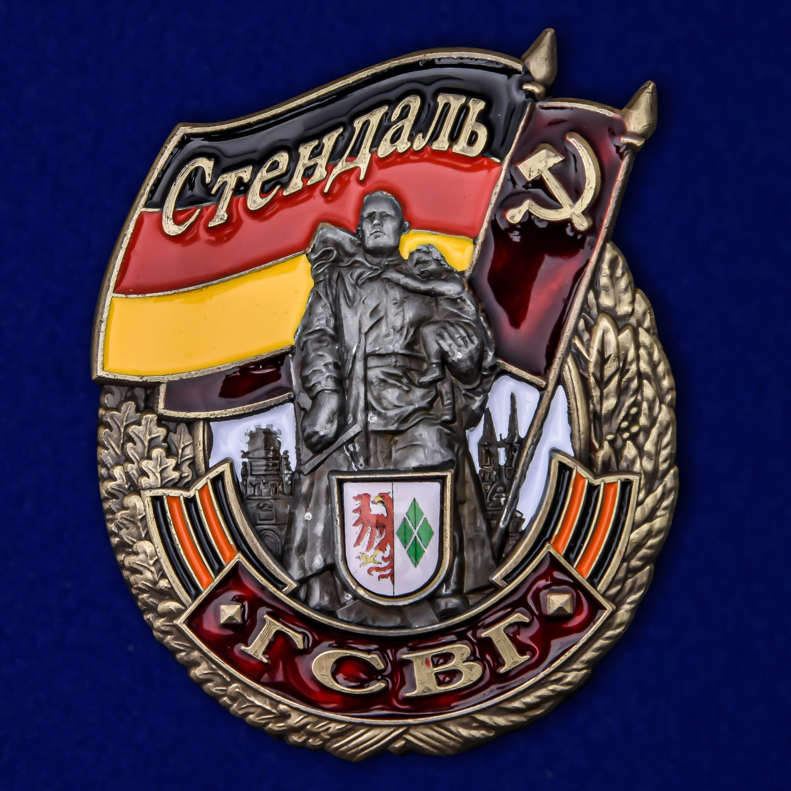 

Сувенирный знак Kamukamu ГСВГ Стендаль, 736302